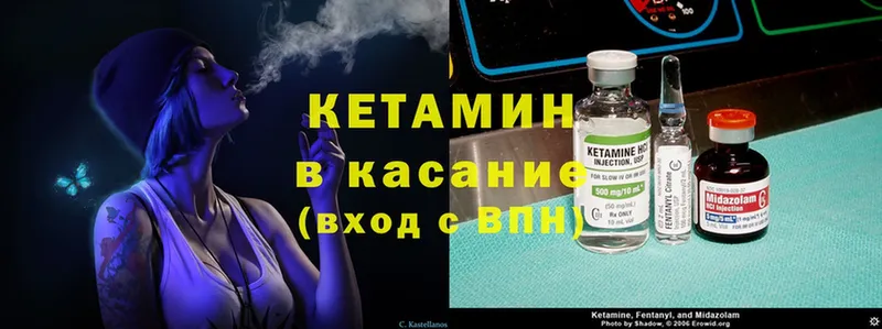 MEGA зеркало  купить   Гудермес  Кетамин ketamine 